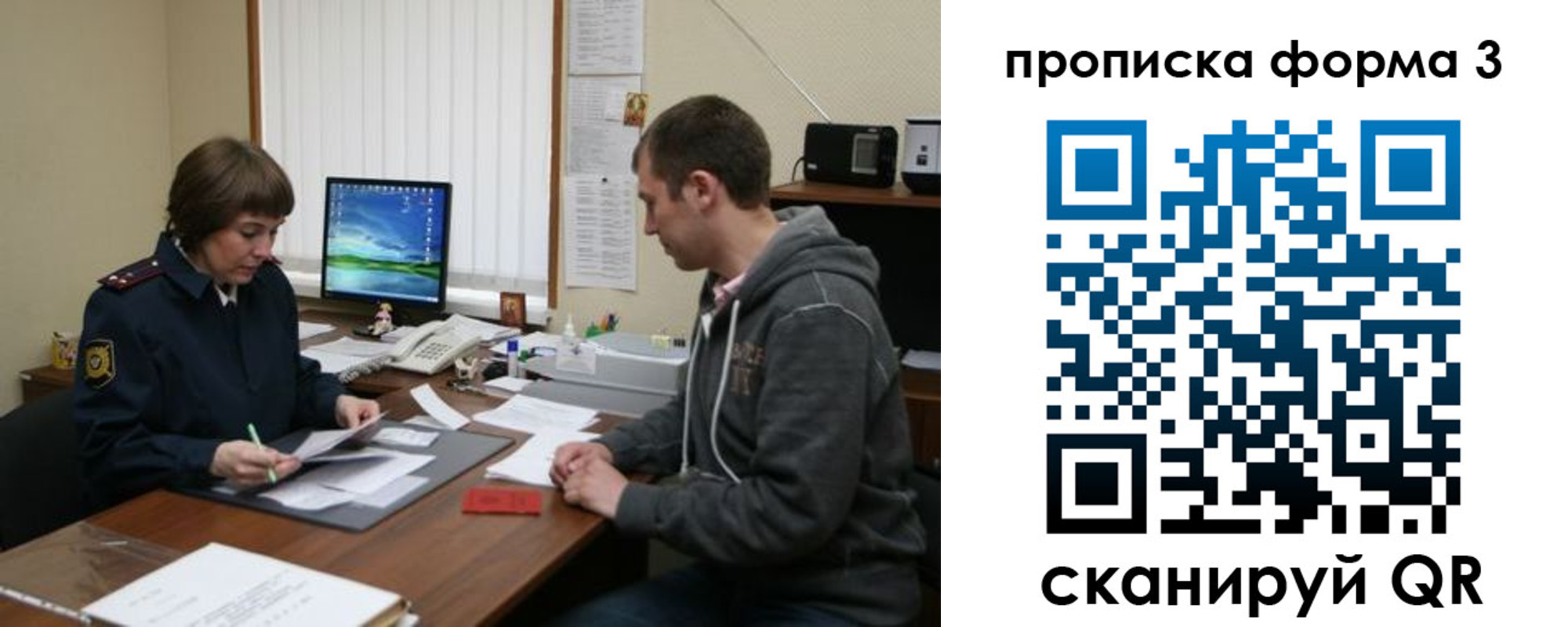 найти адрес прописки в Балабаново